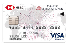 hsbc__chinaairlines_creditcard