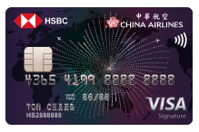 hsbc_creditcard